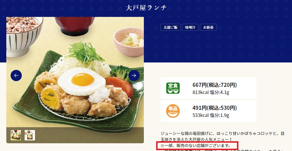 f:id:dreamonturf-h:20190213134213j:plain