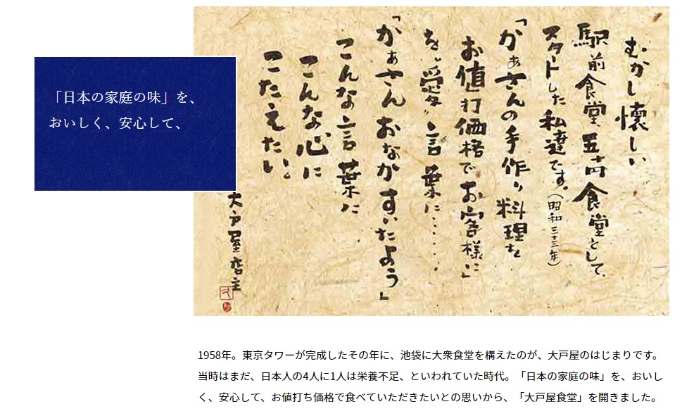 f:id:dreamonturf-h:20190213142005j:plain