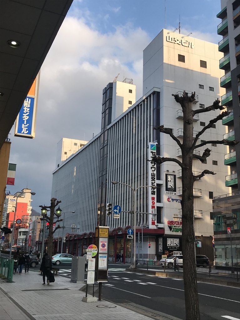 昭和な空間 あの日のハンバーガーは確かにごちそうだった ドムドムハンバーガー山交ビルfc店 山形県山形市 日々是精進by馬人おぢさん 昭和な空間 あの日のハンバーガーは確かにごちそうだった ドムドムハンバーガー山交ビルfc店 山形県山形市 日々是精進by馬人おぢさん