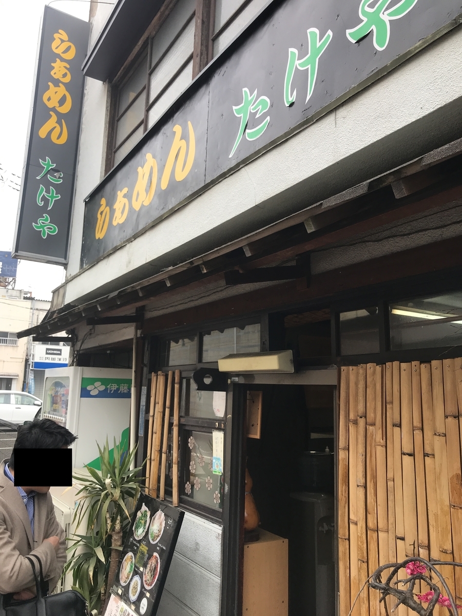 f:id:dreamonturf-h:20191201121521j:plain f:id:dreamonturf-h:20191201121521j:plain