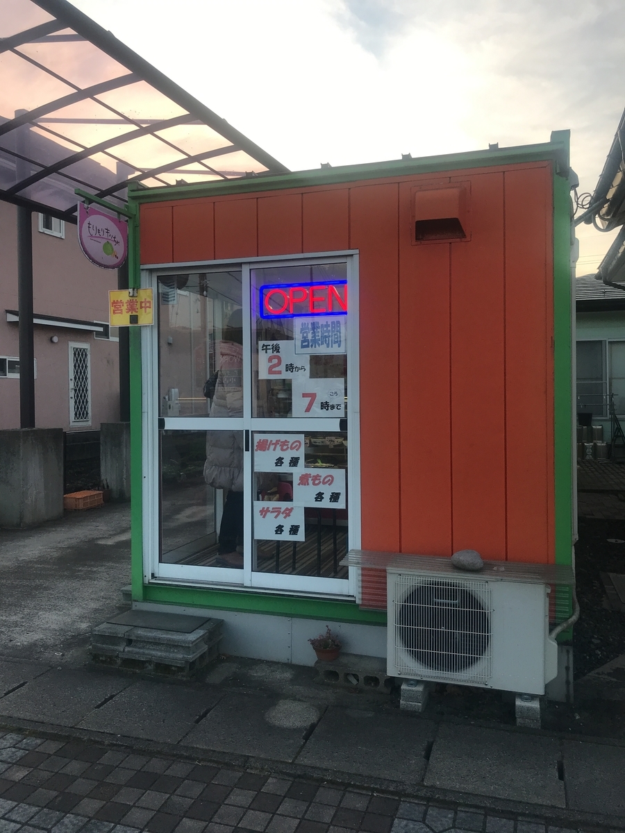 f:id:dreamonturf-h:20191210213052j:plain f:id:dreamonturf-h:20191210213052j:plain
