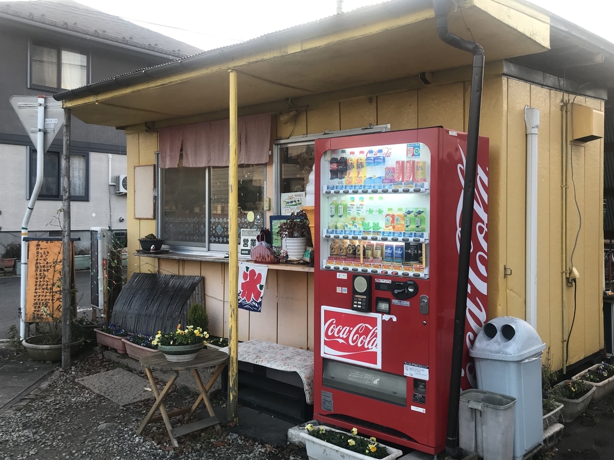 f:id:dreamonturf-h:20191210221311j:plain f:id:dreamonturf-h:20191210221311j:plain