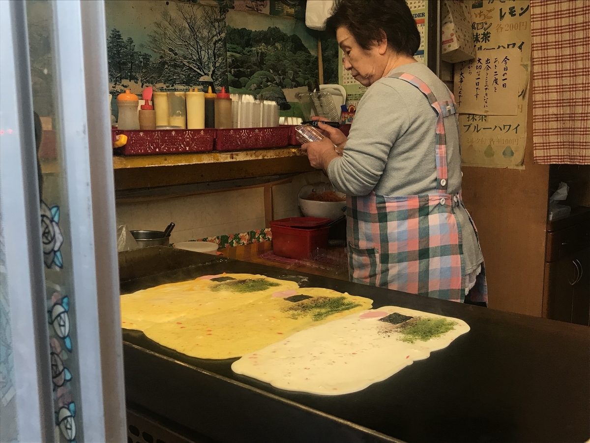 f:id:dreamonturf-h:20191210222741j:plain f:id:dreamonturf-h:20191210222741j:plain