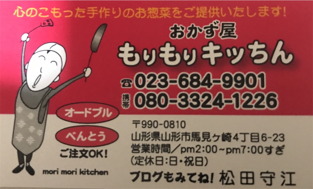 f:id:dreamonturf-h:20191210234105j:image f:id:dreamonturf-h:20191210234105j:image