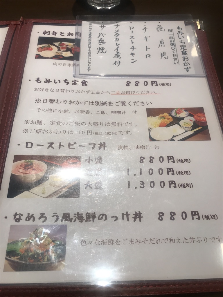 f:id:dreamonturf-h:20191225224816j:image f:id:dreamonturf-h:20191225224816j:image