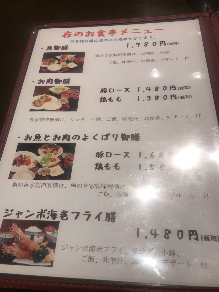 f:id:dreamonturf-h:20191225235137j:image f:id:dreamonturf-h:20191225235137j:image
