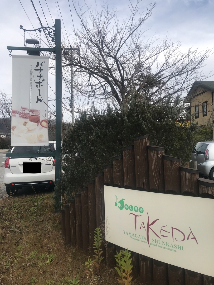 f:id:dreamonturf-h:20200104123407j:plain f:id:dreamonturf-h:20200104123407j:plain