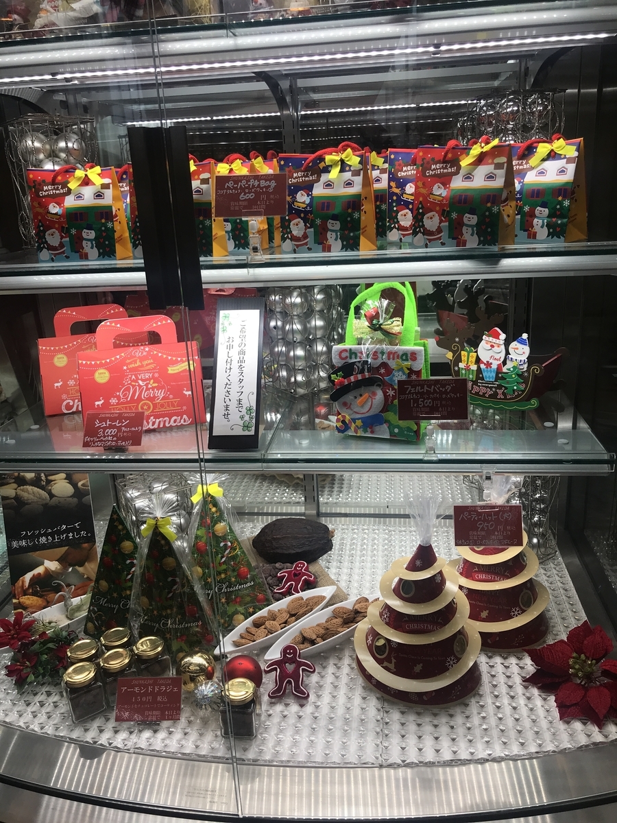 f:id:dreamonturf-h:20200104123947j:plain f:id:dreamonturf-h:20200104123947j:plain