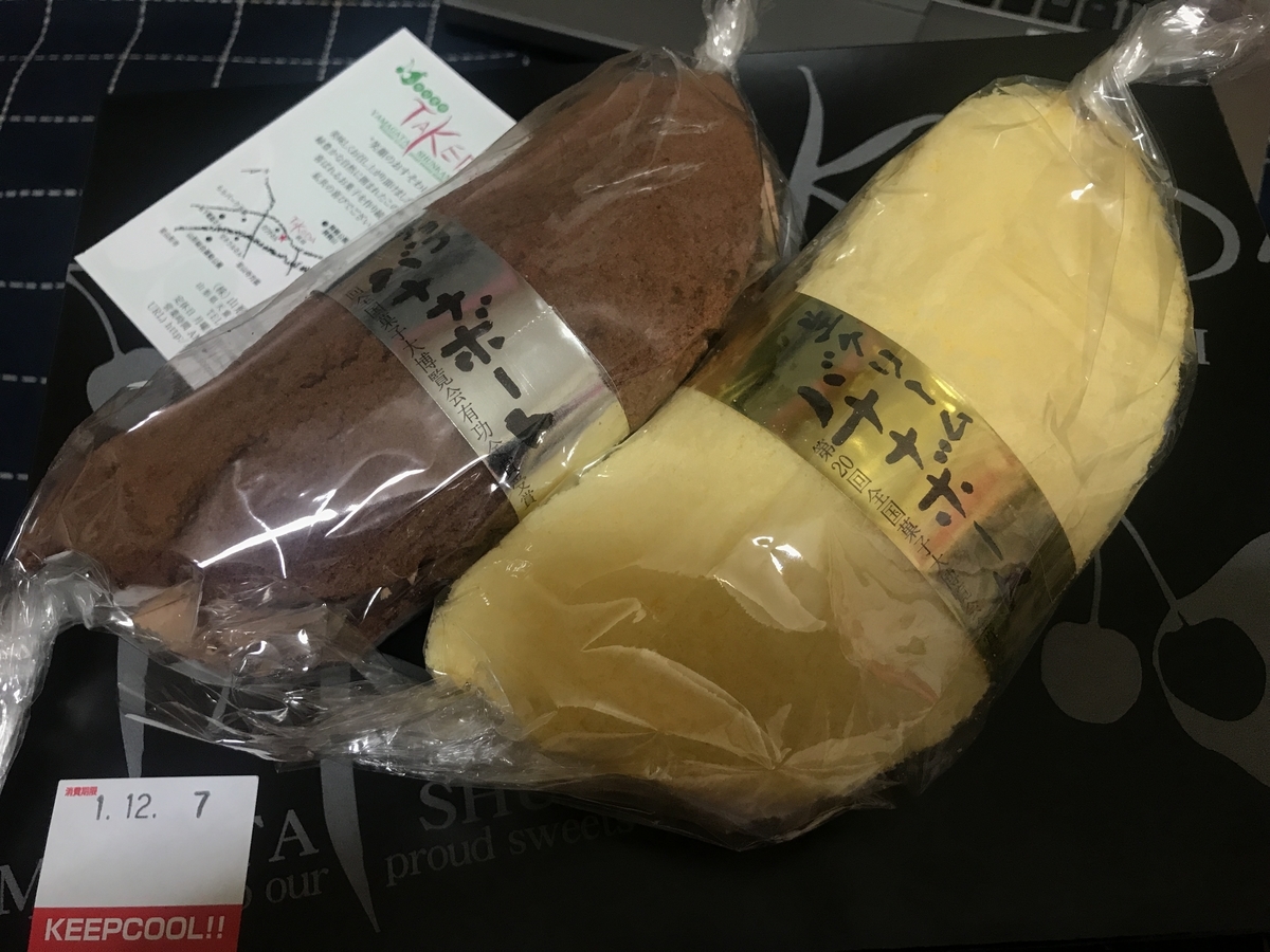 f:id:dreamonturf-h:20200104125707j:plain f:id:dreamonturf-h:20200104125707j:plain