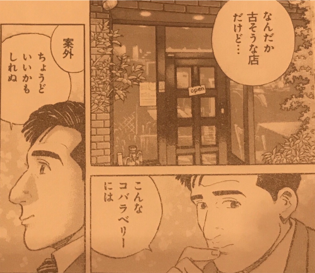 f:id:dreamonturf-h:20200115180138j:image f:id:dreamonturf-h:20200115180138j:image