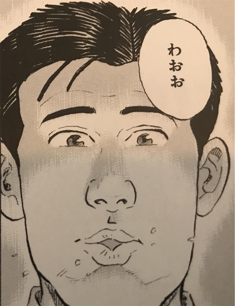 f:id:dreamonturf-h:20200122001931j:image