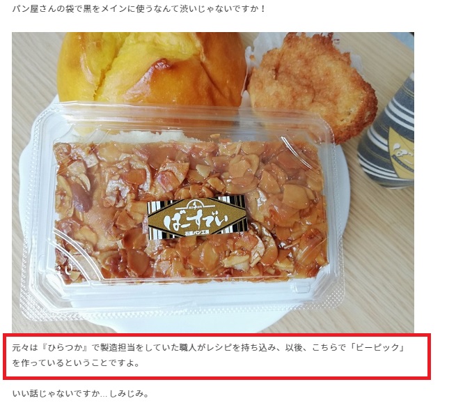 f:id:dreamonturf-h:20200524222250j:plain