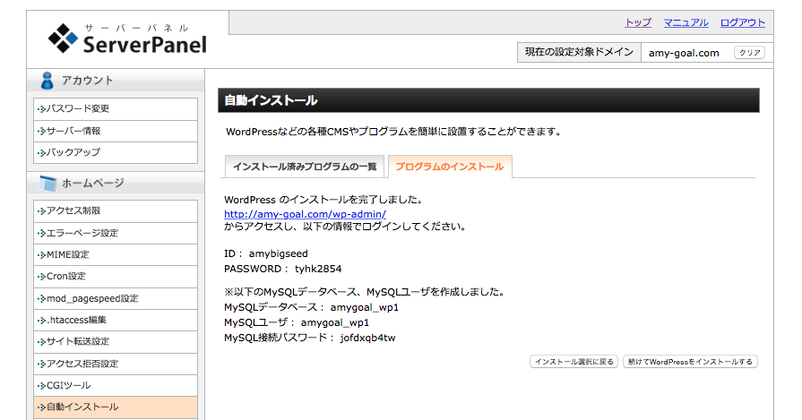 f:id:dreamp:20160608210255p:plain f:id:dreamp:20160608210255p:plain