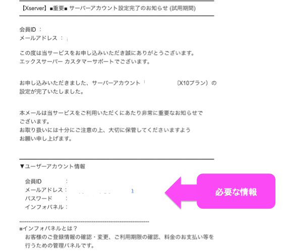 f:id:dreamp:20160626021114p:plain f:id:dreamp:20160626021114p:plain