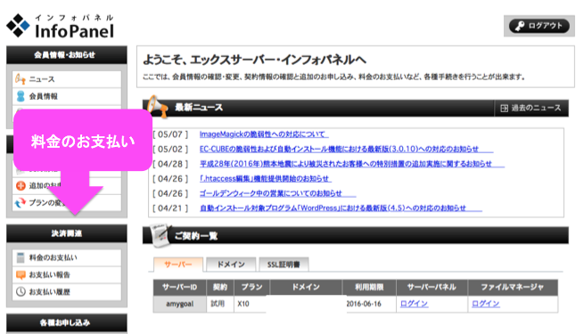 f:id:dreamp:20160626021310p:plain f:id:dreamp:20160626021310p:plain