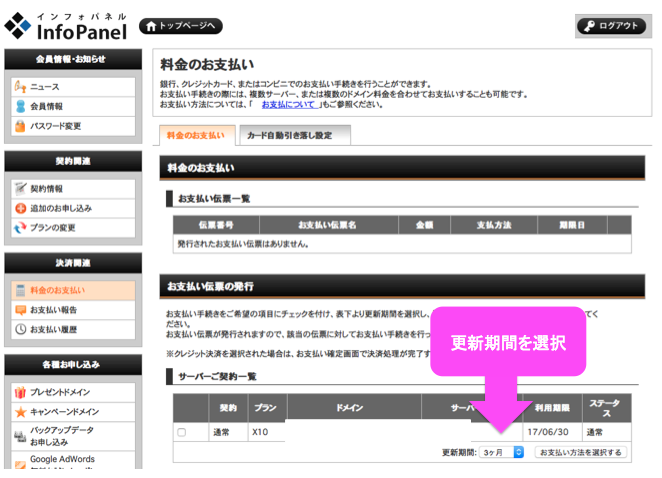 f:id:dreamp:20160626021347p:plain f:id:dreamp:20160626021347p:plain