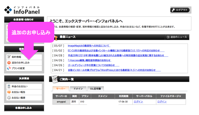 f:id:dreamp:20160626021453p:plain f:id:dreamp:20160626021453p:plain