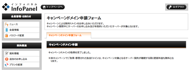 f:id:dreamp:20160626021646p:plain f:id:dreamp:20160626021646p:plain