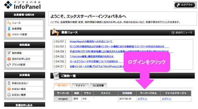 f:id:dreamp:20160626021732p:plain f:id:dreamp:20160626021732p:plain