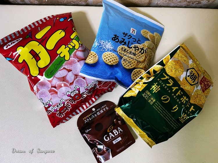 コンビニお菓子～😋 ＆ 🐶本能のまま🧊😂 ＆ クォン・サンウ