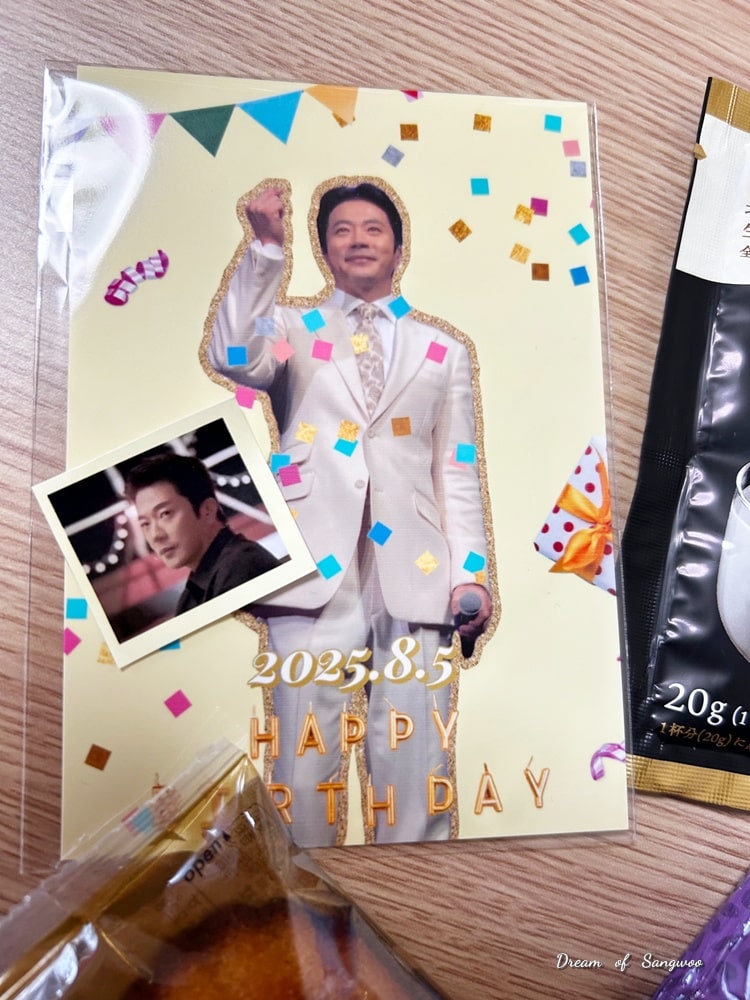 【新品】クォン・サンウ 恋する神父コンプリートBOX〈初回生産限定〉＋カレンダー 新品】クォン・サンウ 恋する神父コンプリートBOX〈初回生産限定