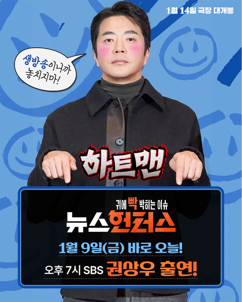 f:id:dreamsan_2006:20260109090632j:image