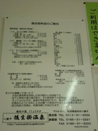f:id:dreamsburndown:20130630102407j:image