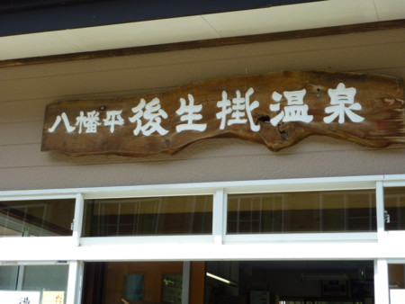 f:id:dreamsburndown:20130630102423j:image