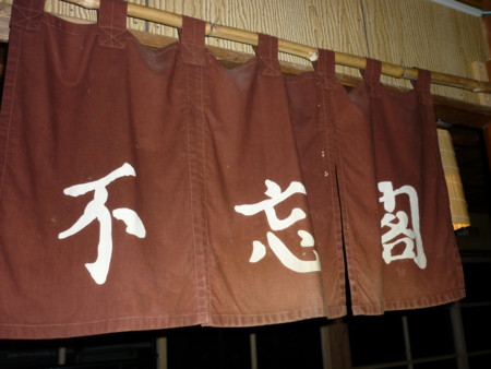 f:id:dreamsburndown:20130804010539j:image