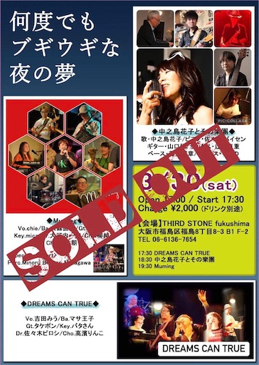 f:id:dreamscantrue:20240329010633j:image