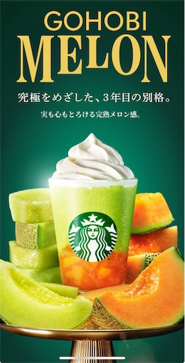 f:id:dreamscantrue:20240414153536j:image