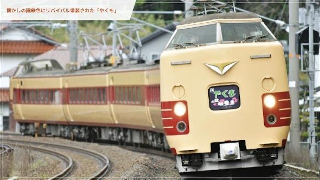 f:id:dreamscantrue:20240414210028j:image