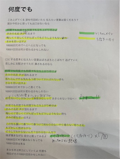 f:id:dreamscantrue:20240918074814j:image