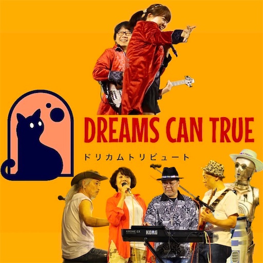 f:id:dreamscantrue:20241103143125j:image