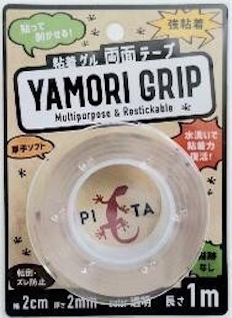 f:id:dreamscantrue:20241116154558j:image