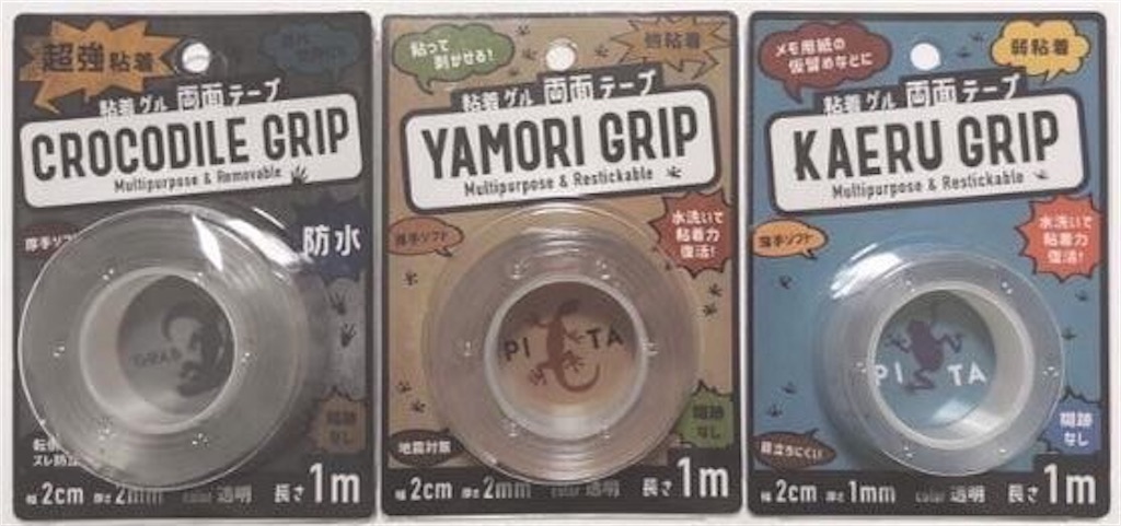 f:id:dreamscantrue:20241116163610j:image