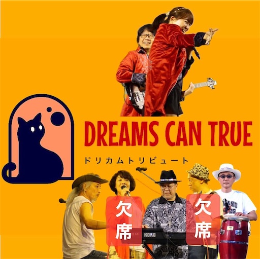 f:id:dreamscantrue:20241207195631j:image