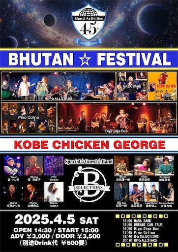 f:id:dreamscantrue:20250320152253j:image