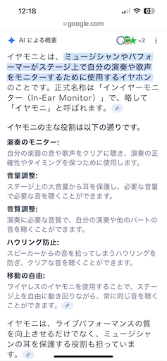 f:id:dreamscantrue:20250712121922p:image