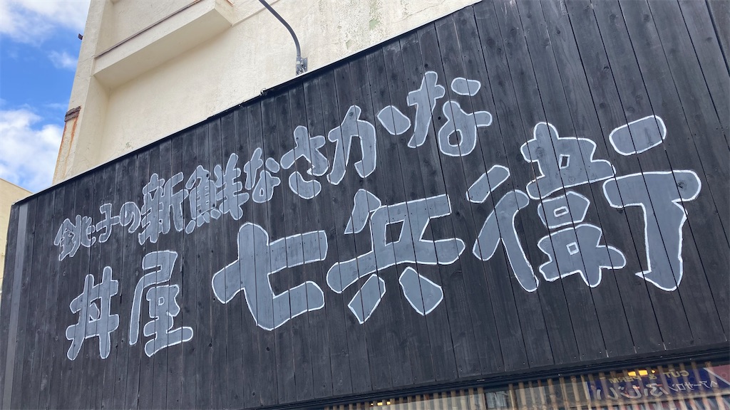 f:id:dreamsoliste:20210418003129j:plain