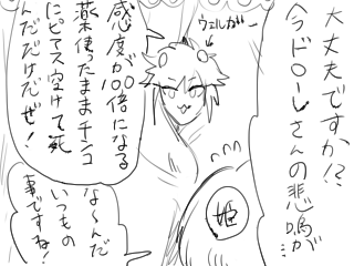 f:id:dreamsoup:20180203114549p:plain f:id:dreamsoup:20180203114549p:plain
