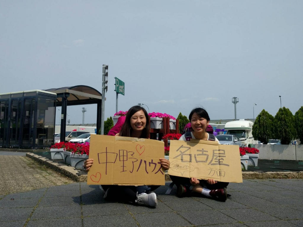 f:id:dreamswithlove:20170525164059j:plain f:id:dreamswithlove:20170525164059j:plain
