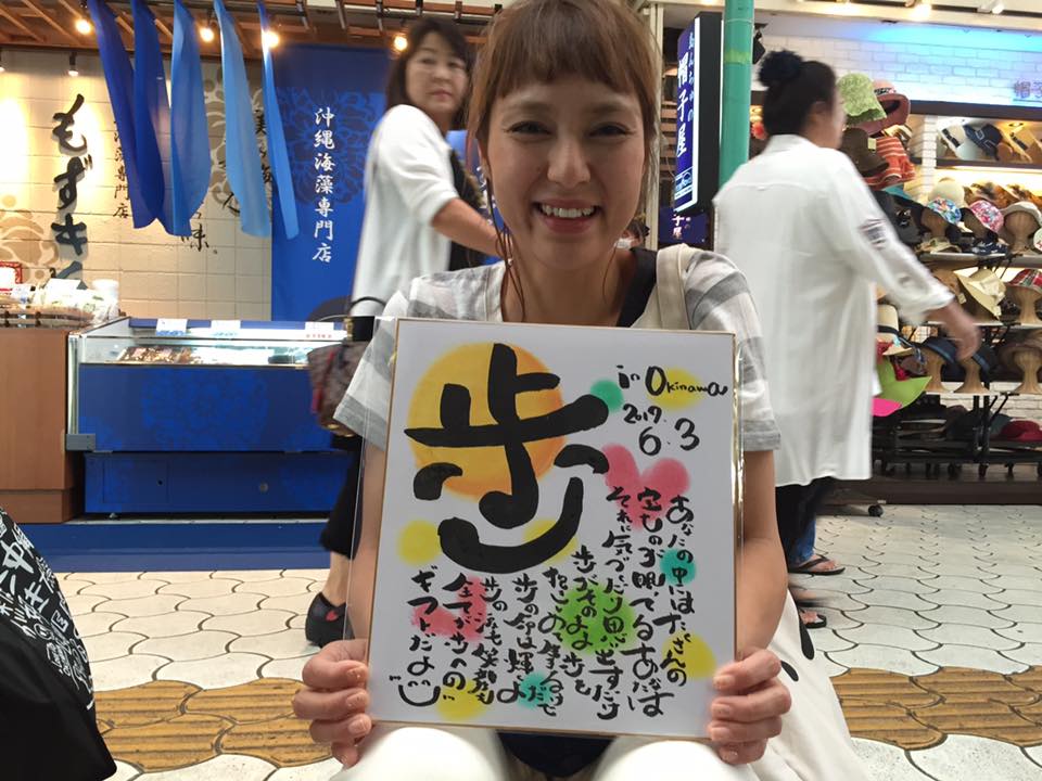 f:id:dreamswithlove:20170603201944j:plain f:id:dreamswithlove:20170603201944j:plain