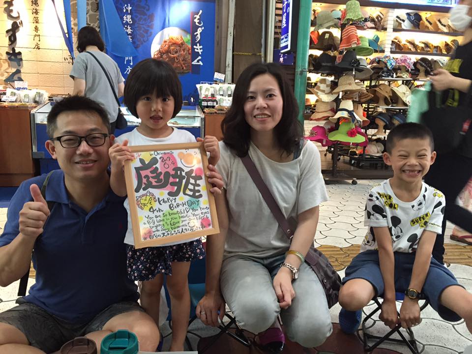 f:id:dreamswithlove:20170606125549j:plain f:id:dreamswithlove:20170606125549j:plain