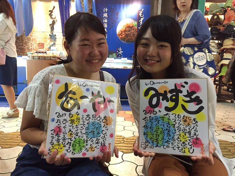 f:id:dreamswithlove:20170606125625j:plain f:id:dreamswithlove:20170606125625j:plain