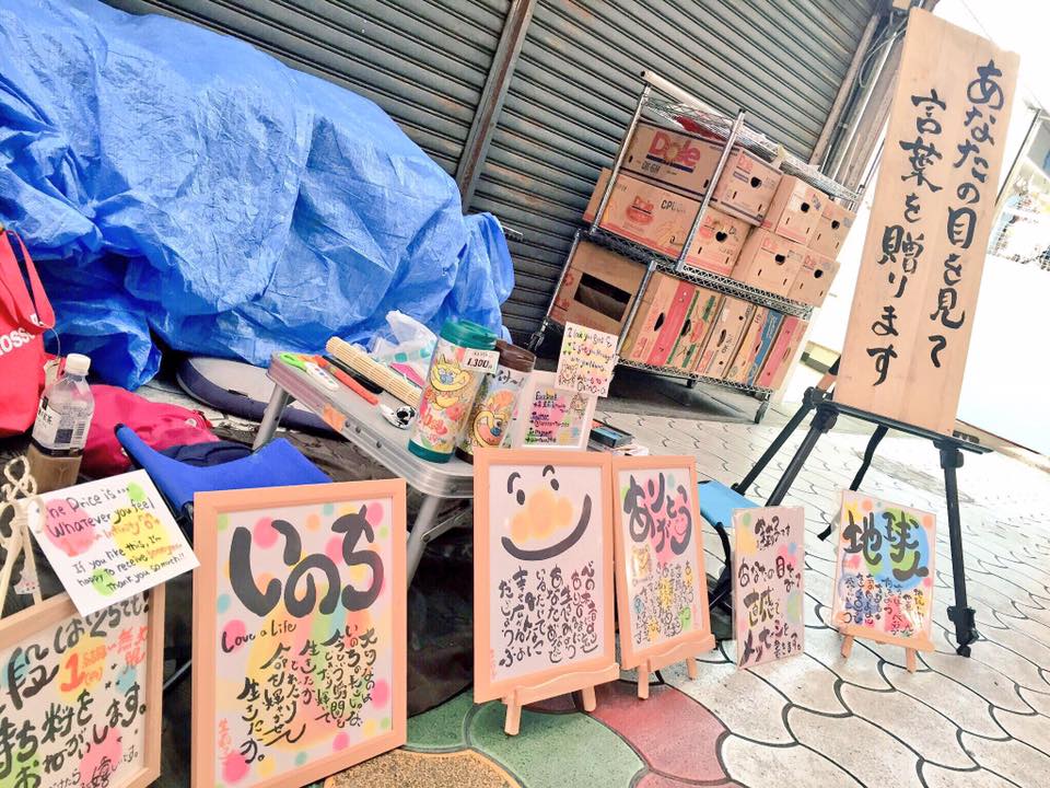 f:id:dreamswithlove:20170606130054j:plain f:id:dreamswithlove:20170606130054j:plain