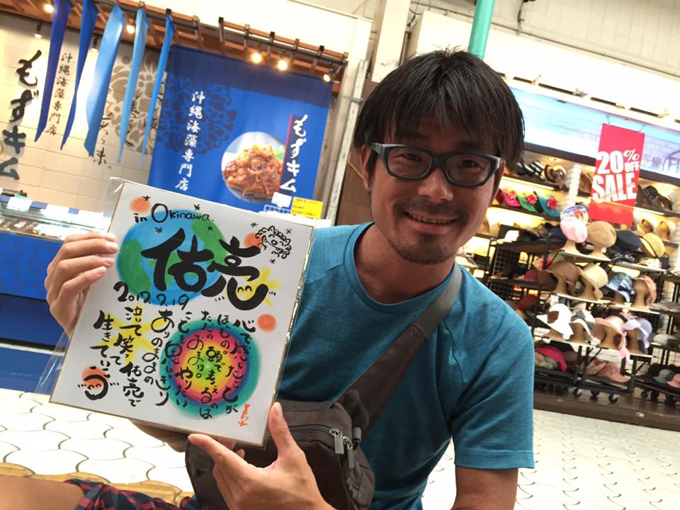 f:id:dreamswithlove:20170812215925j:plain f:id:dreamswithlove:20170812215925j:plain