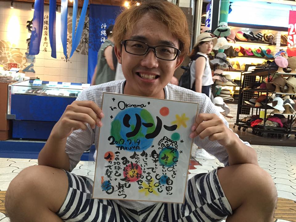 f:id:dreamswithlove:20170814181038j:plain f:id:dreamswithlove:20170814181038j:plain