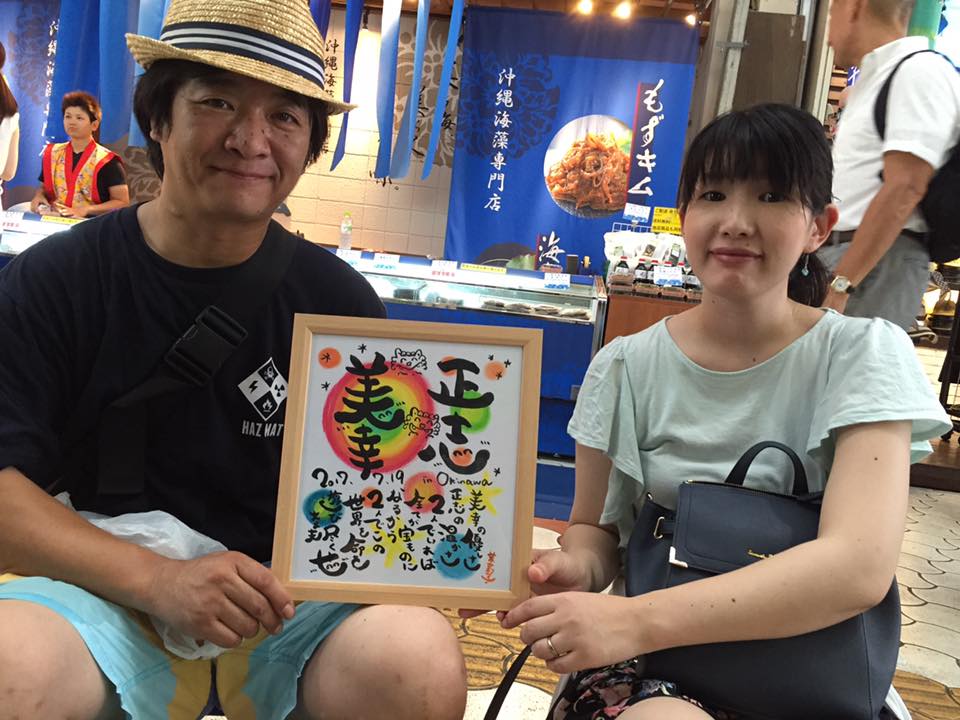f:id:dreamswithlove:20170814185035j:plain f:id:dreamswithlove:20170814185035j:plain