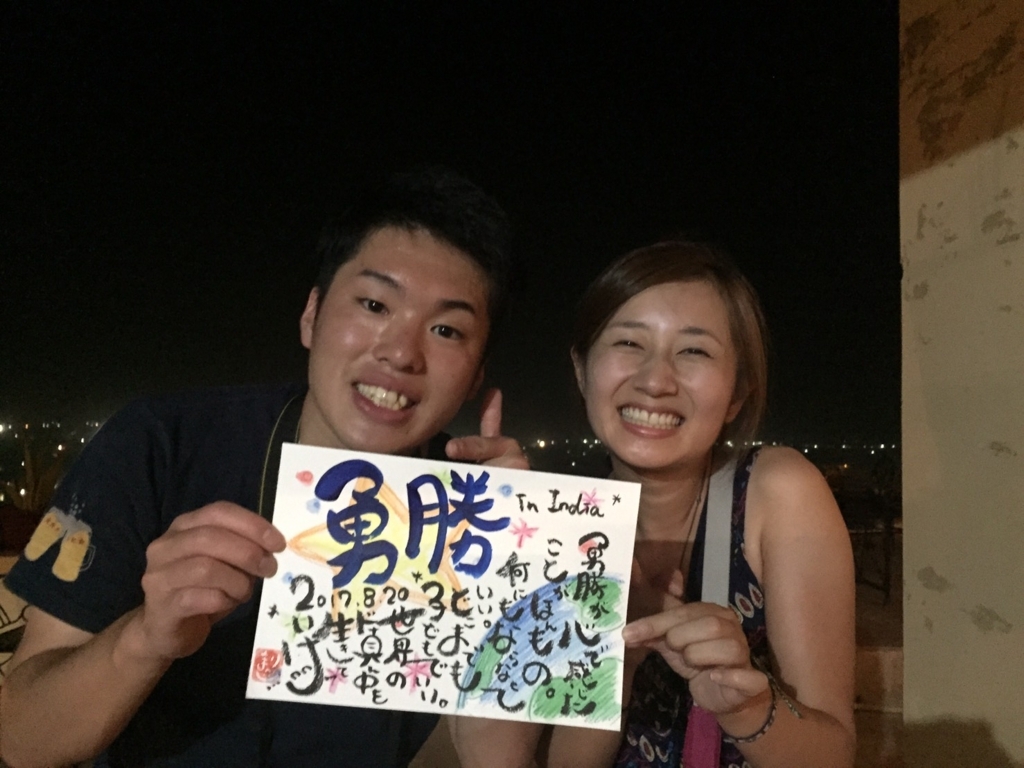 f:id:dreamswithlove:20170909015633j:plain f:id:dreamswithlove:20170909015633j:plain